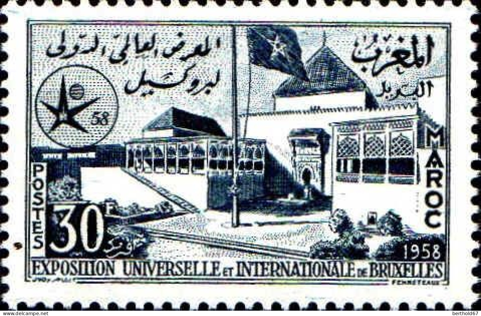 Maroc Poste N* Yv: 385 Mi:434 Exposition Universelle Bruxelles Pavillon Du Maroc (Trace De Charnière) - Maroc (1956-...)