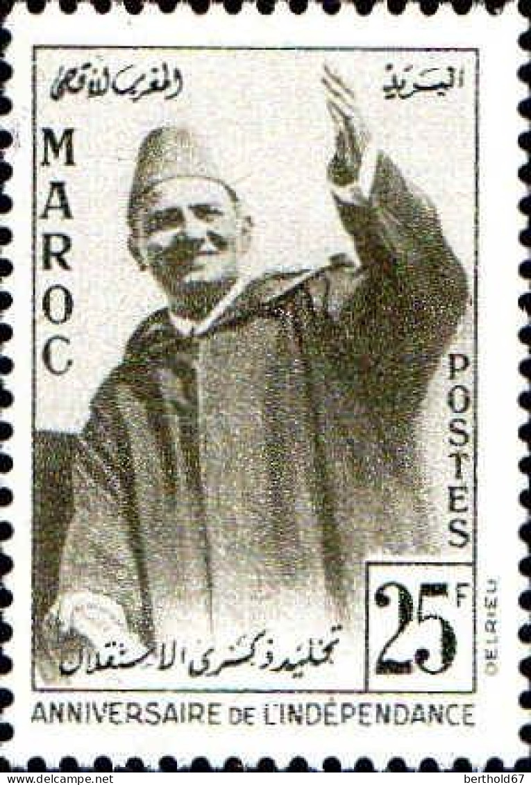 Maroc Poste N* Yv: 375 Mi:421 Mohammed V (sans Gomme) - Morocco (1956-...)