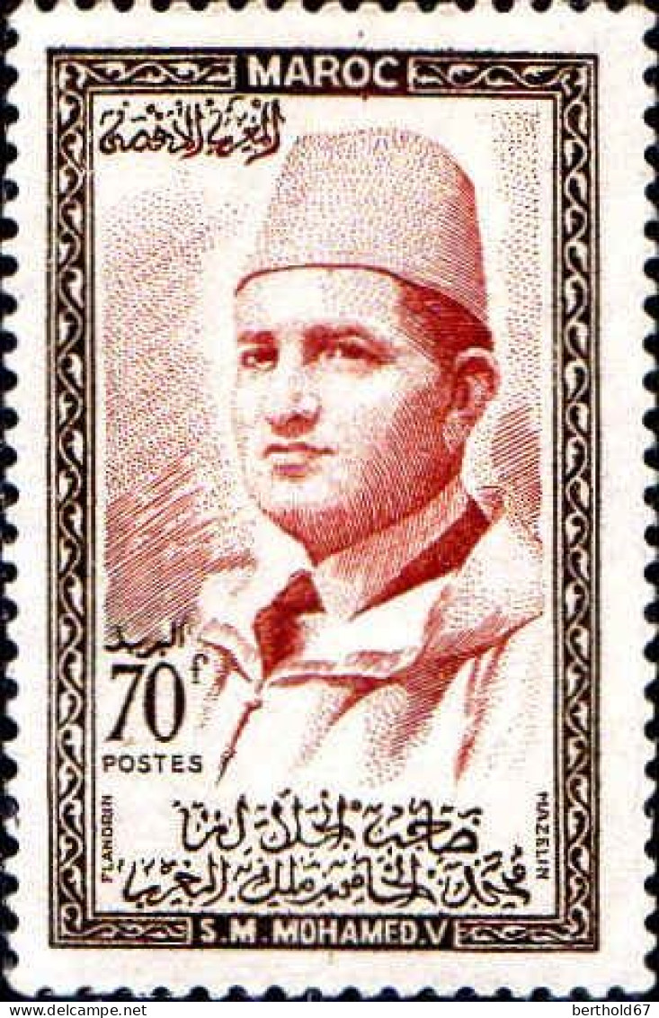 Maroc Poste N* Yv: 368 Mi:414 Mohammed V (Trace De Charnière) - Morocco (1956-...)