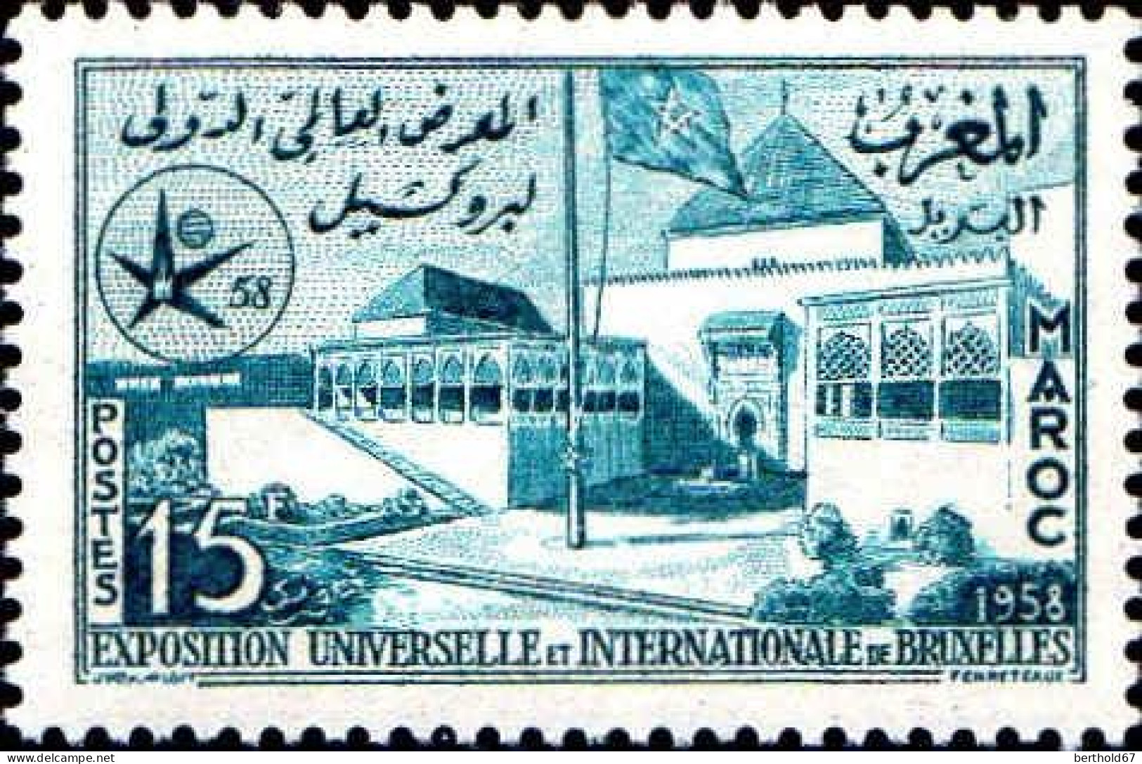 Maroc Poste N* Yv: 383 Mi:432 Exposition Universelle Bruxelles Pavillon Du Maroc (Trace De Charnière) - Marokko (1956-...)