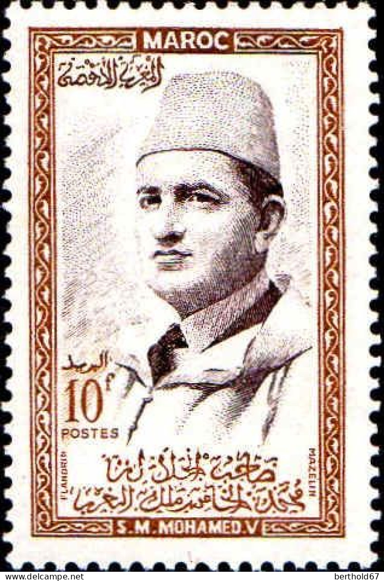 Maroc Poste N* Yv: 363 Mi 409 Mohammed V (Trace De Charnière) - Marokko (1956-...)