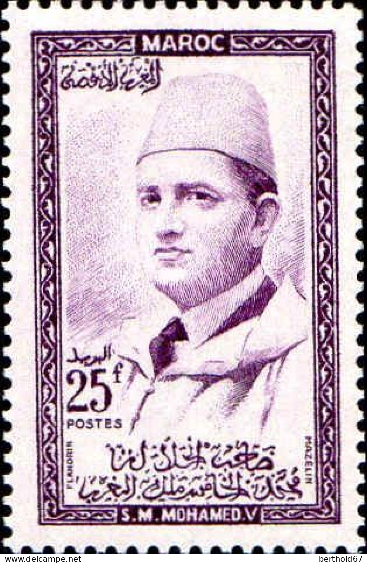 Maroc Poste N* Yv: 365 Mi:411 Mohammed V (sans Gomme) - Maroc (1956-...)