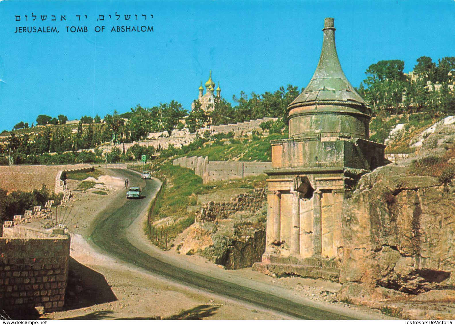 ISRAEL - Jérusalem - Tomb Of Abshalom - Colorisé - Carte Postale - Israel