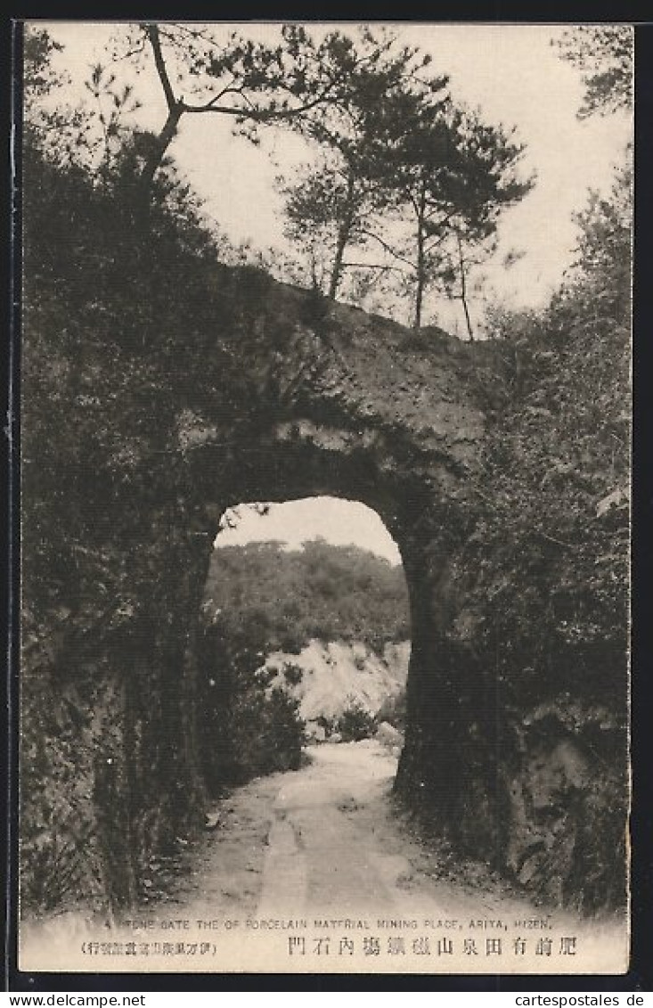AK Arita, Hizen, A Stone Gate Of The Porcelain Material Mining Place  - Other & Unclassified