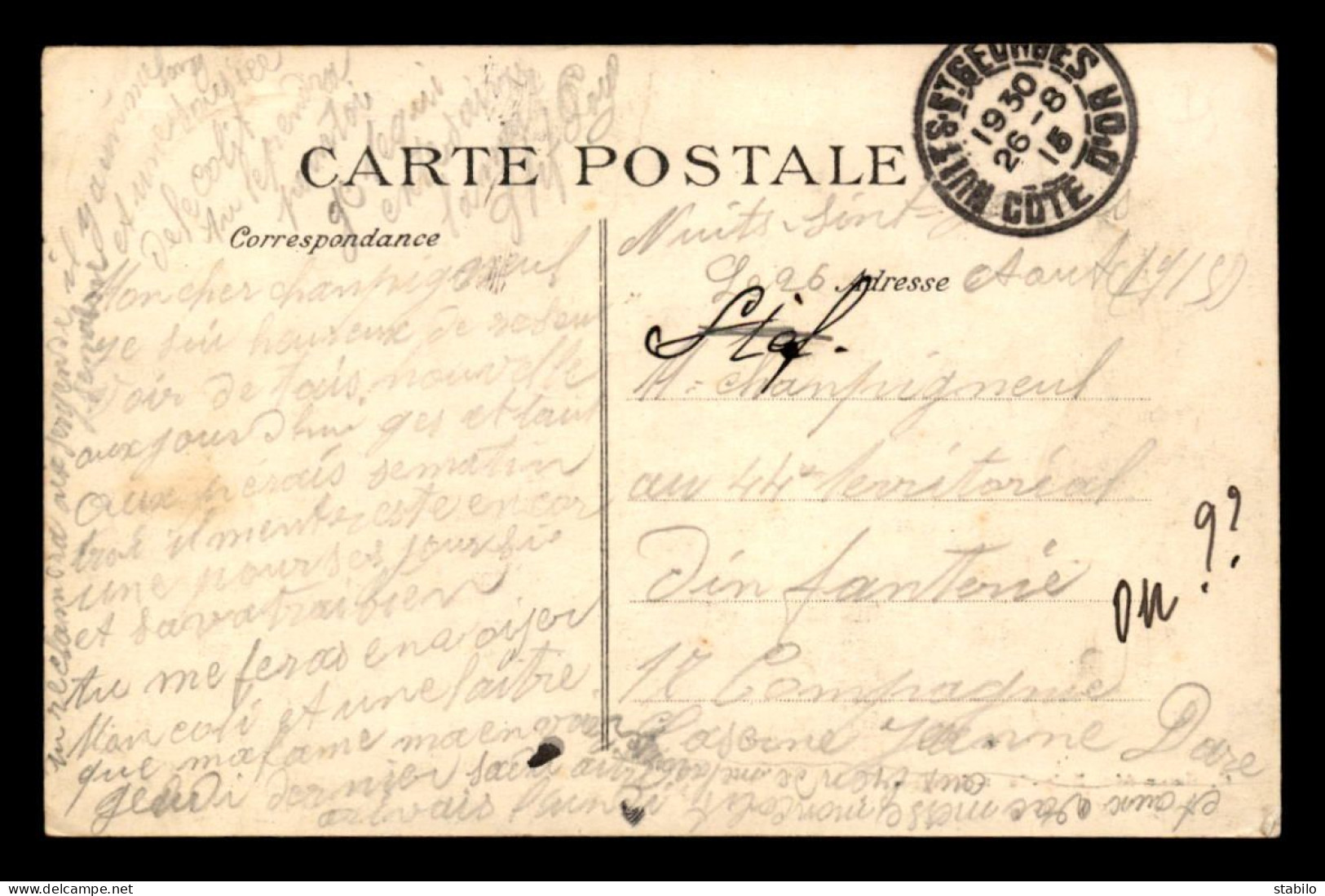 CACHET HOPITAL TEMPORAIRE N°33 - 8E CORPS D'ARMEE - NUITS-SAINT-GEORGES (COTE-D'OR) - Guerre De 1914-18