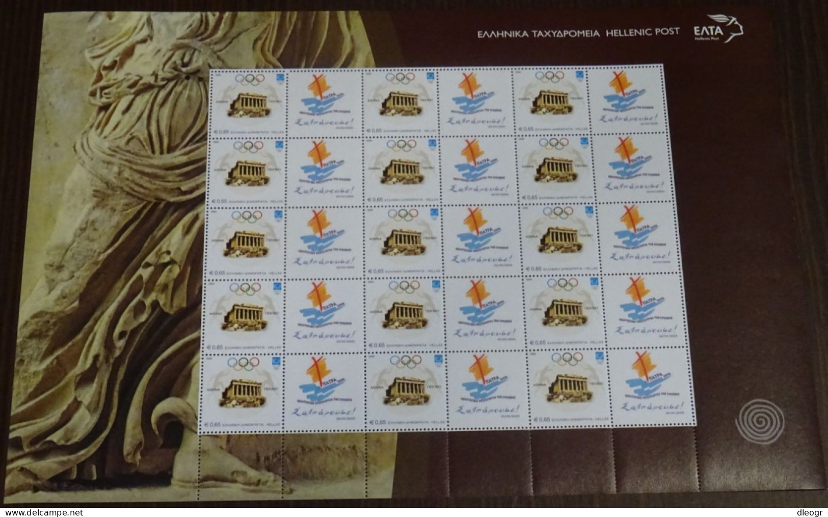 Greece 2006 Patra Cultural Capital Personalized Sheet MNH - Ungebraucht