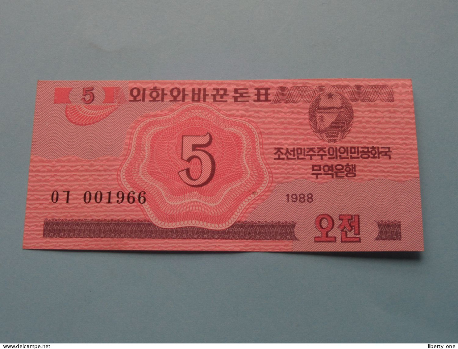 5 Chon - 1988 ( For Grade, Please See Photo ) UNC > North Korea ! - Korea, North