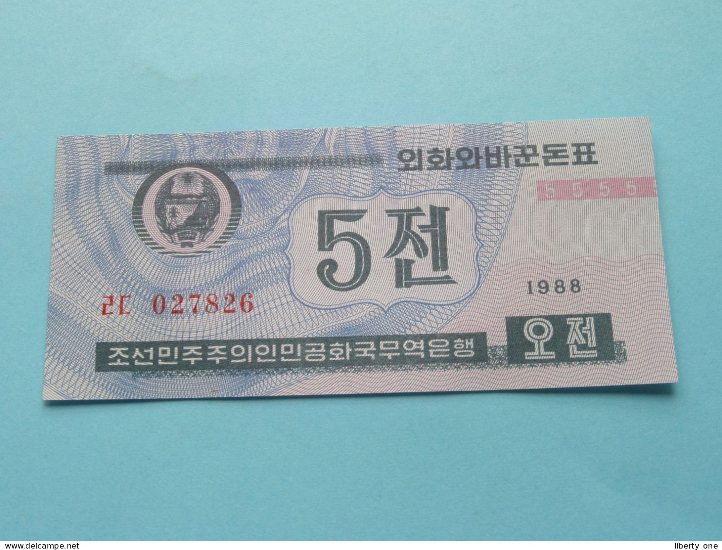5 Chon - 1988 ( For Grade, Please See Photo ) UNC > North Korea ! - Corée Du Nord