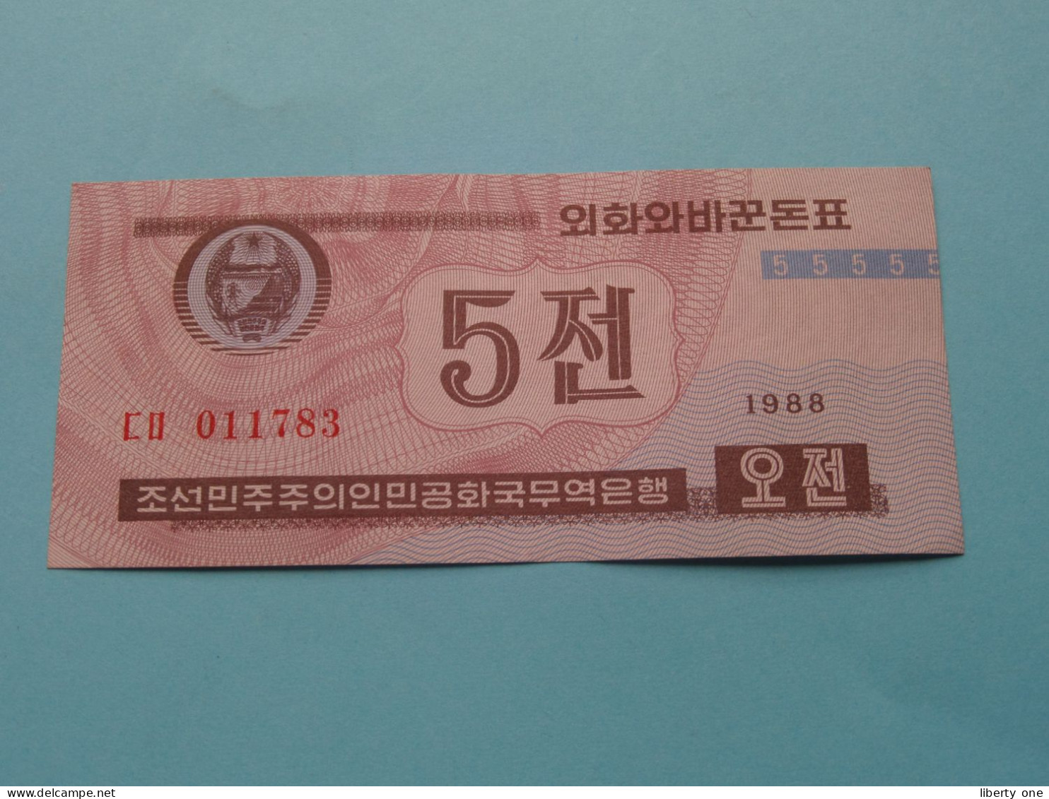 5 Chon - 1988 ( For Grade, Please See Photo ) UNC > North Korea ! - Corea Del Nord