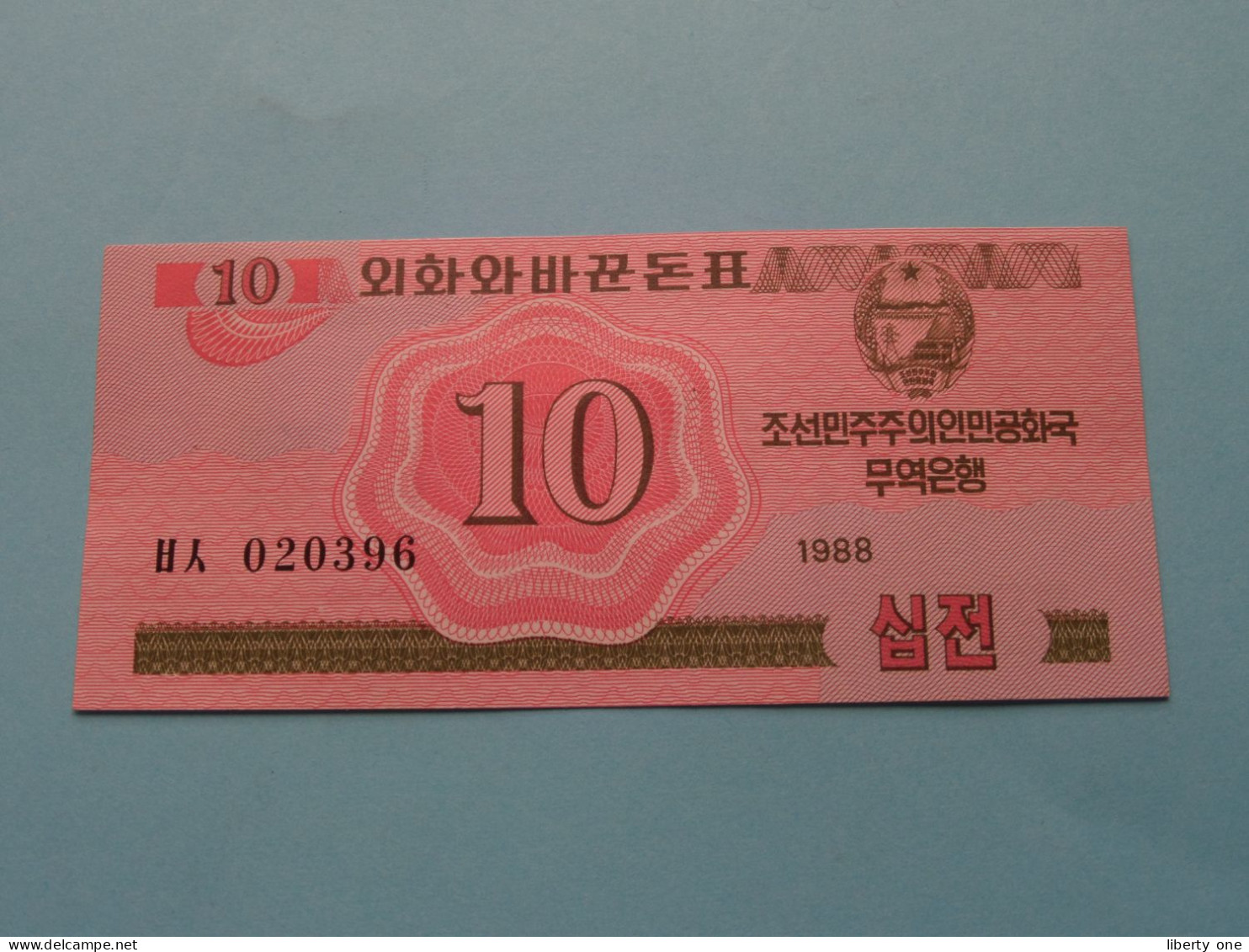 10 Chon - 1988 ( For Grade, Please See Photo ) UNC > North Korea ! - Korea (Nord-)