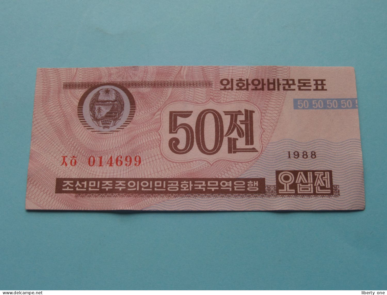 50 Chon - 1988 ( For Grade, Please See Photo ) UNC > North Korea ! - Korea, North