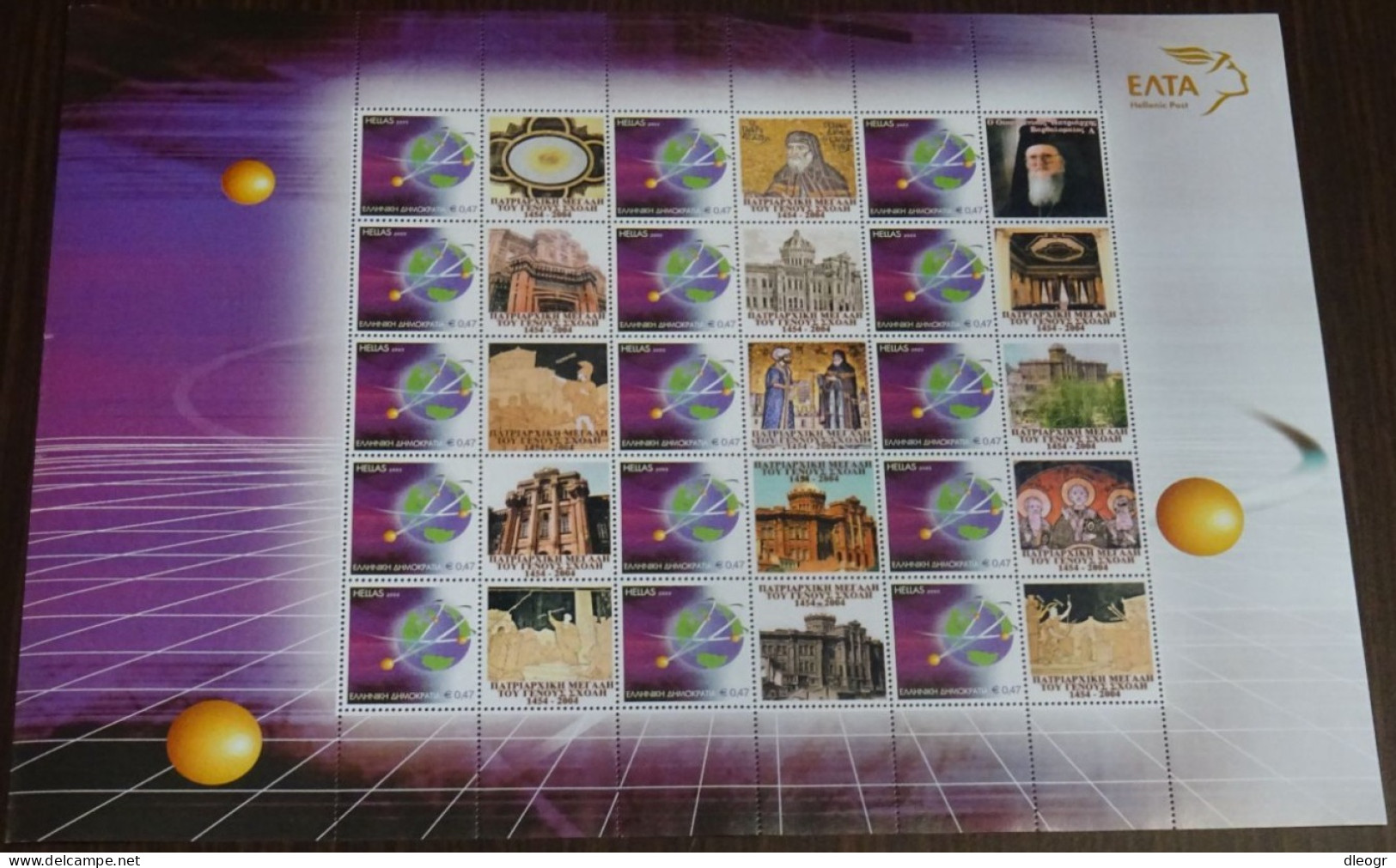 Greece 2004 Nation's Great School Personalized Sheet MNH - Nuevos