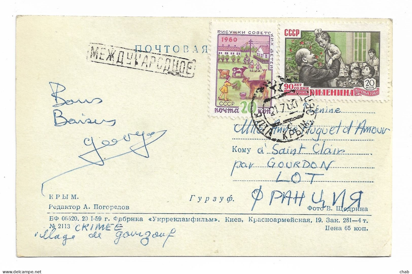 Crimée- Gourzouf - Carte Postale + Timbres 1960 - Ukraine