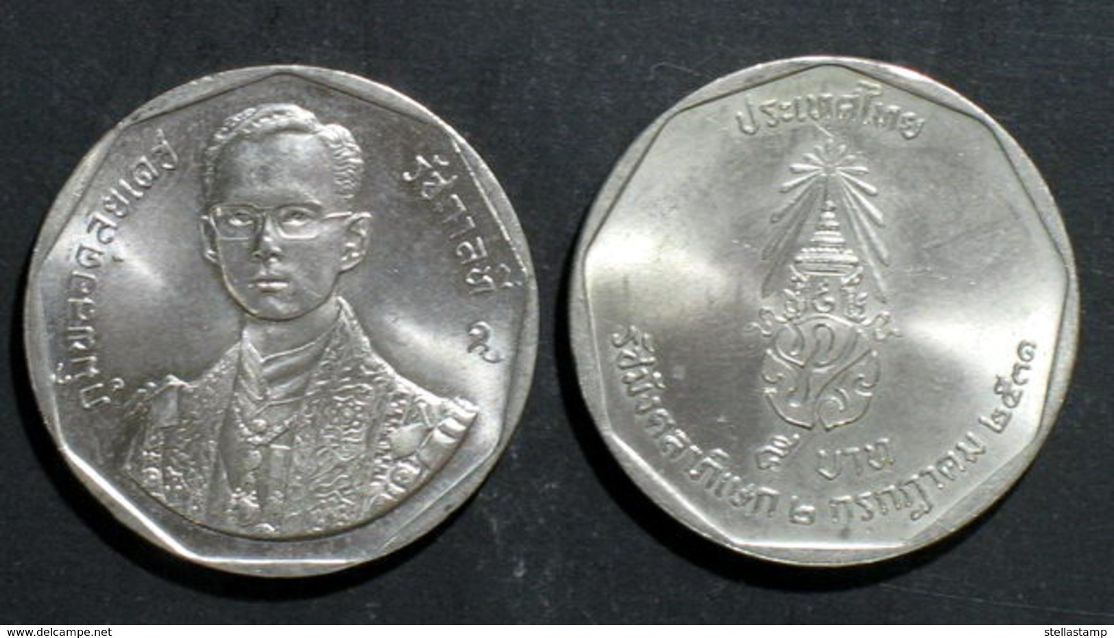 Thailand Coin 5 Baht 1988 42nd Reign King Rama 9 Y211 - Thailand