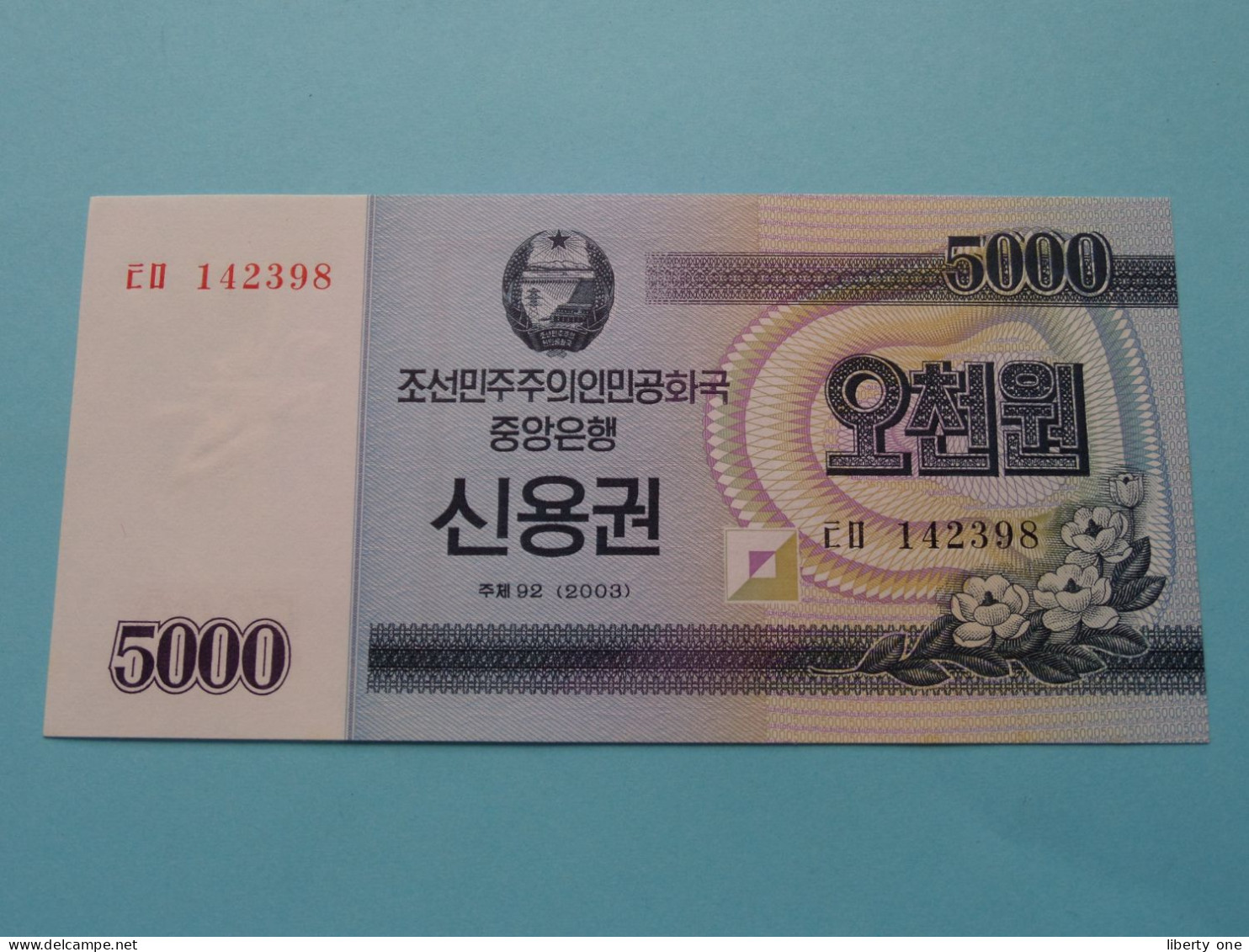 5000 Won - 2003 ( For Grade, Please See Photo ) UNC > North Korea ! - Corée Du Nord