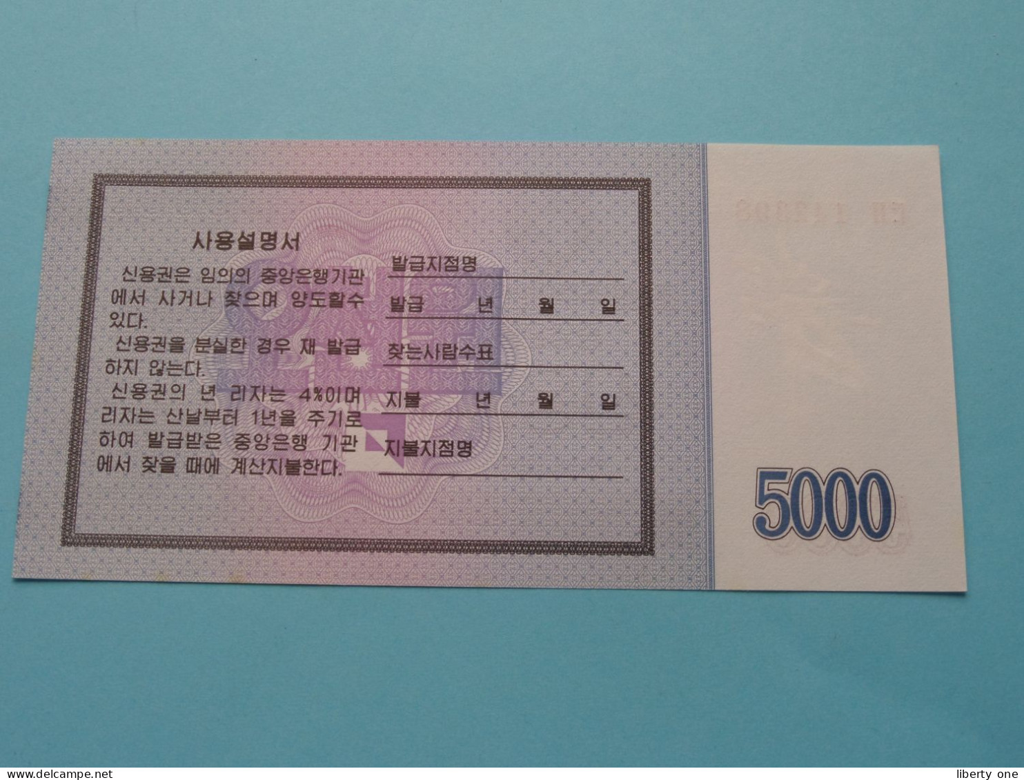 5000 Won - 2003 ( For Grade, Please See Photo ) UNC > North Korea ! - Korea, North