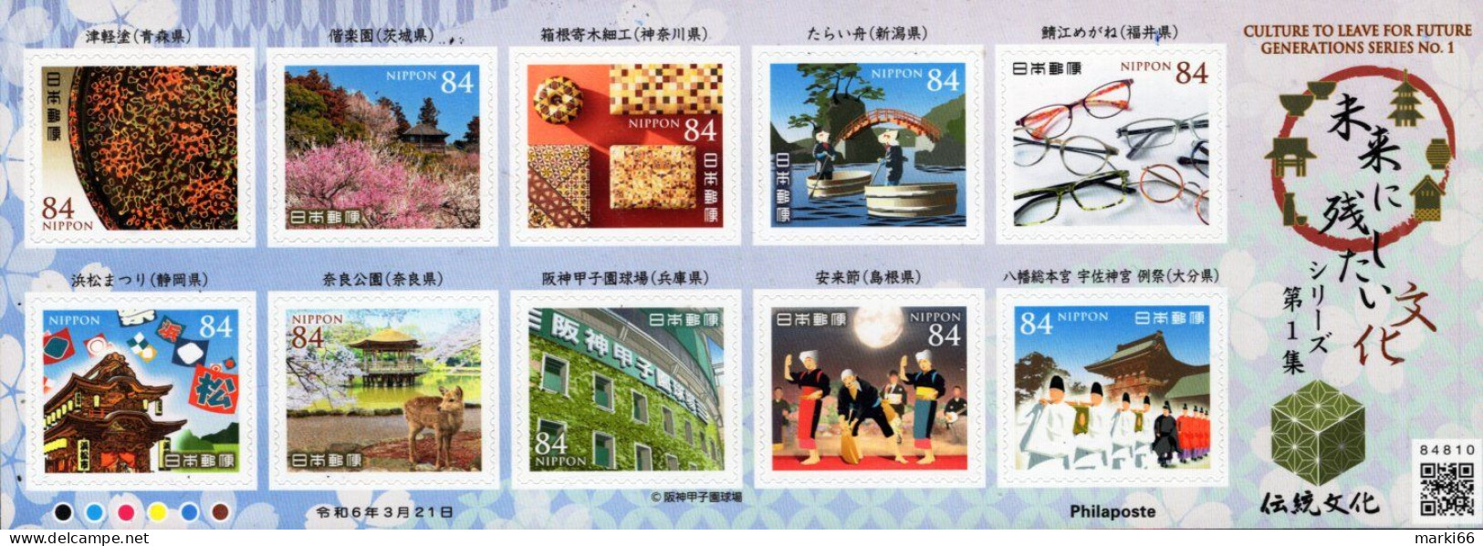 Japan - 2024 - Culture For Future Generations, Series No. 1 - Mint Self-adhesive Stamp Sheetlet - Ongebruikt