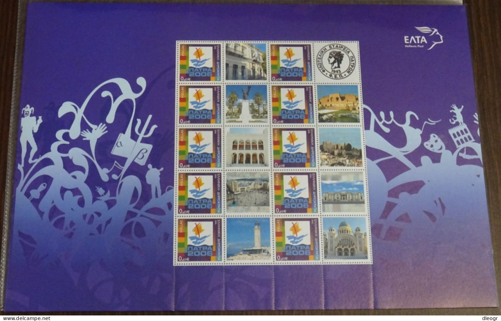 Greece 2006 Patra European Capital Personalized Sheet MNH - Ongebruikt