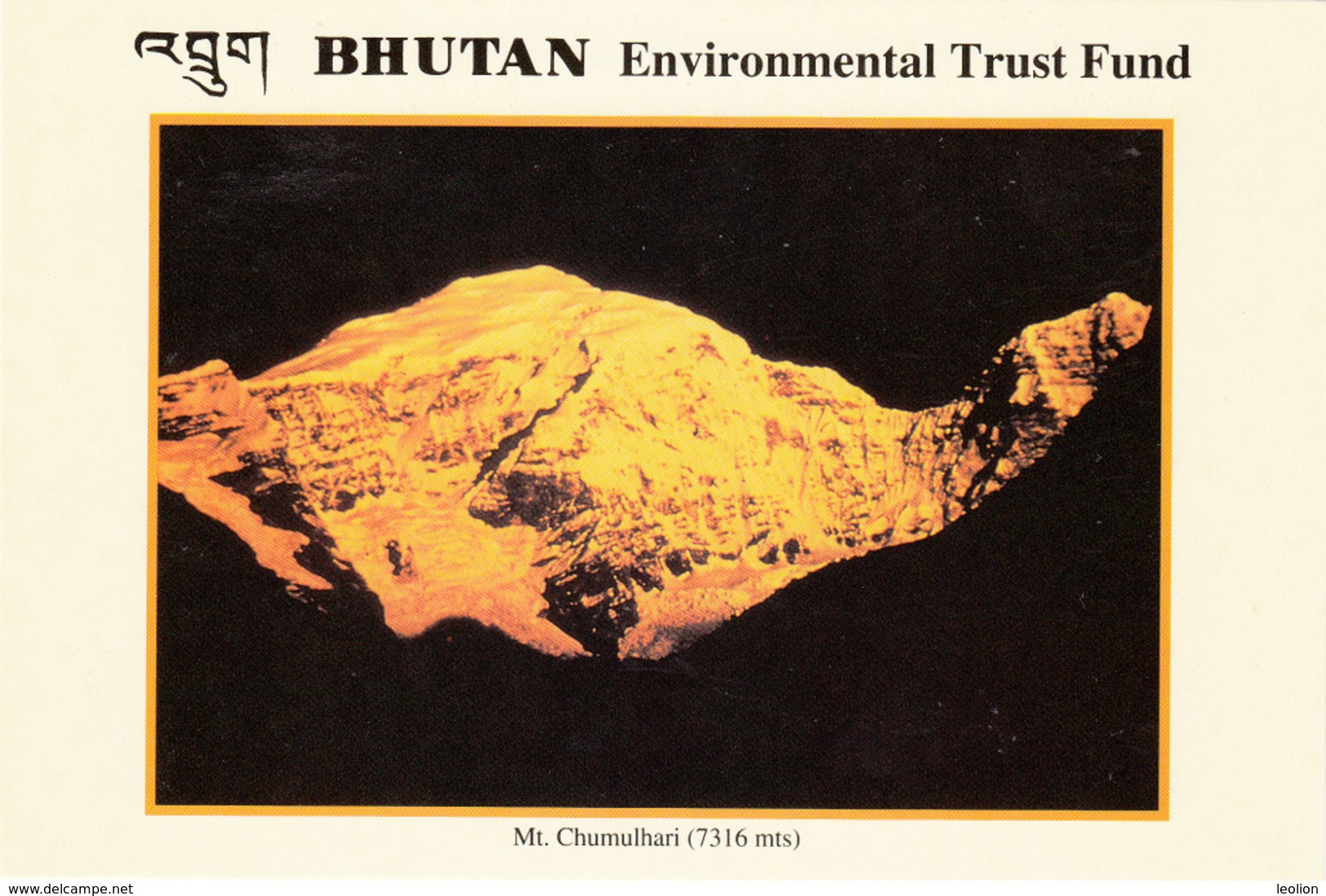 BHUTAN Post 1993 set of 17 Environmental Trust Fund Postcards, unused in cover