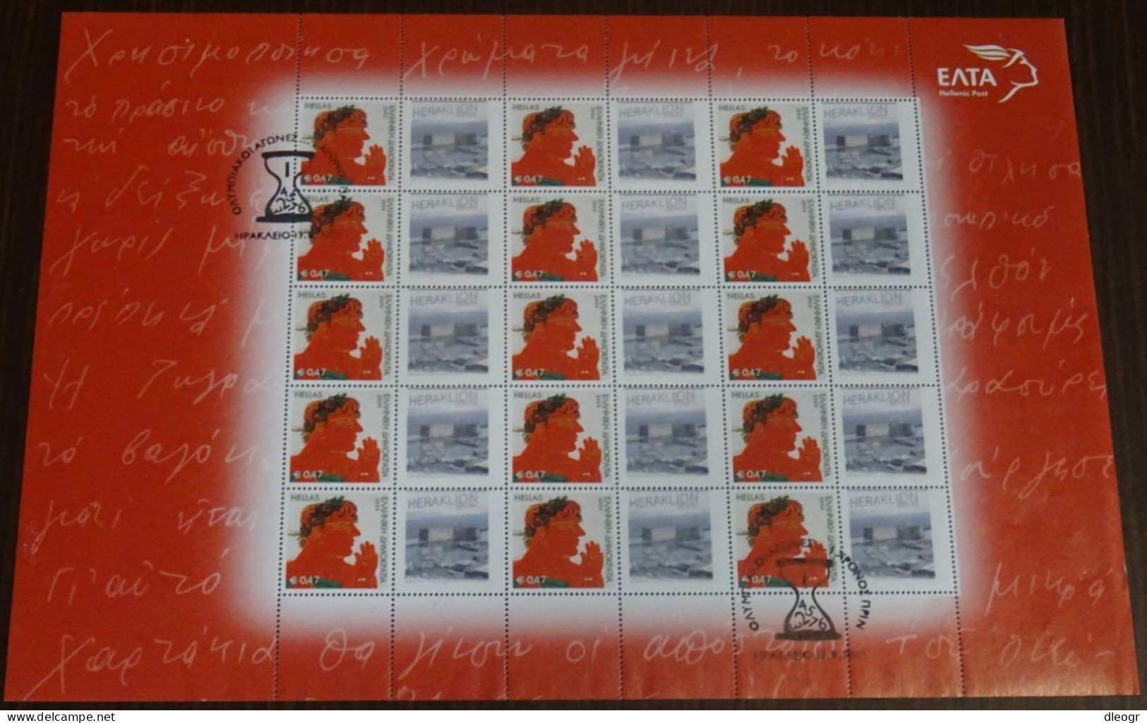 Greece 2003 Olympic City Heraklion Personalized Sheet Used - Unused Stamps