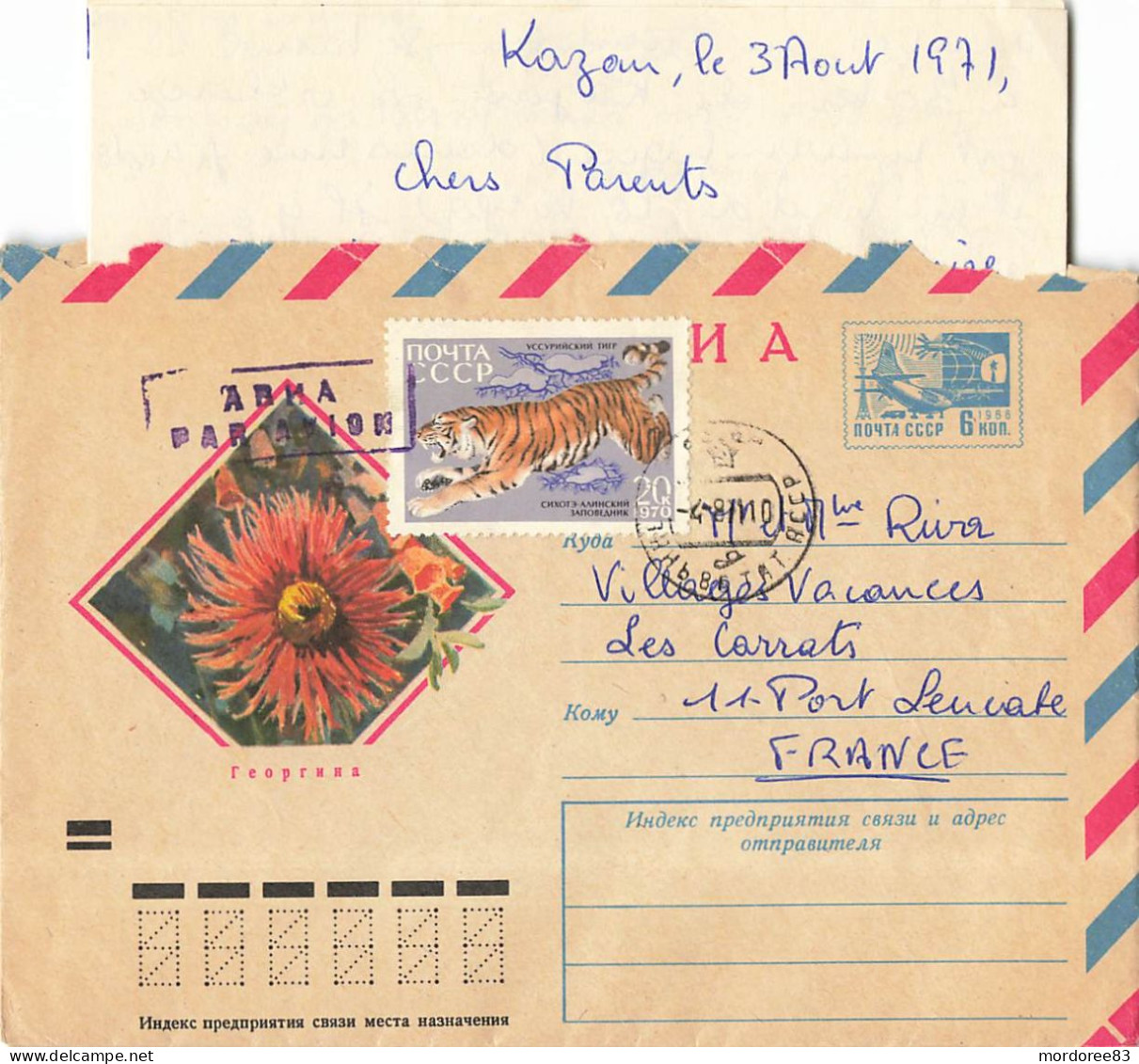 ENTIER 6 KON + COMPLEMENT 20K YT 3648 TIGRE TIGER 4/8/1971 KAZAN FROM FRANCE PORT LEUCATE - Lettres & Documents