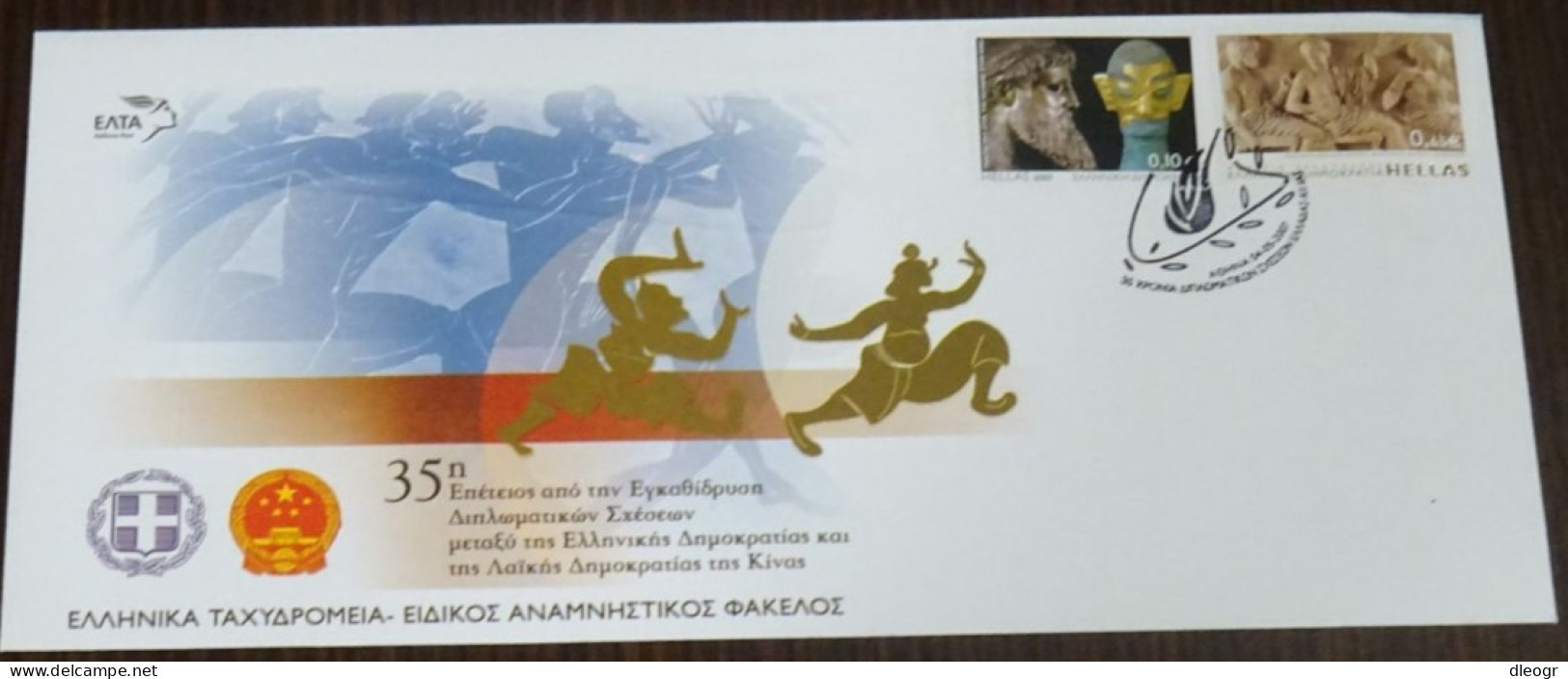 Greece 2007 Joint Issue With China Official Elta Commemorative Cover - Unused Stamps