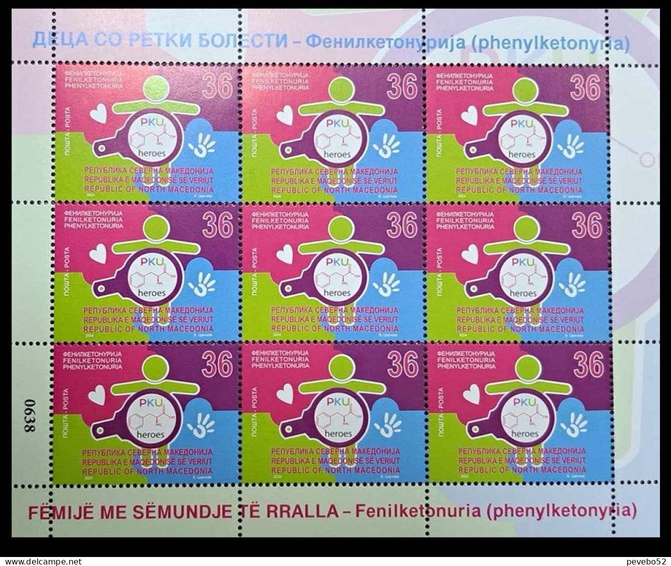 NORTH MACEDONIA 2024 - CHILDREN WITH RARE DISEASES,PHENYLKETONYRIA SS MNH - North Macedonia