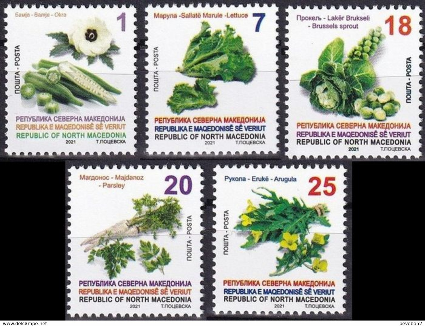 NORTH MACEDONIA 2021 VEGETABLES MNH - Macédoine Du Nord