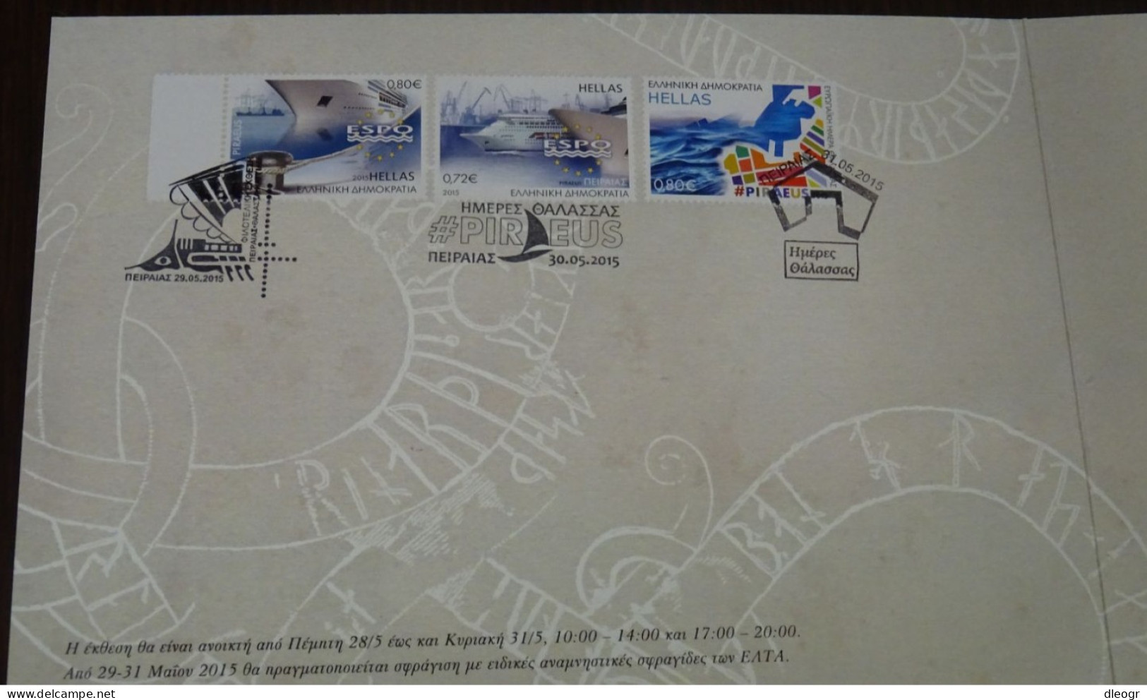 Greece 2015 European Sea Days Official Elta Commemorative Cover-Diptych - Unused Stamps