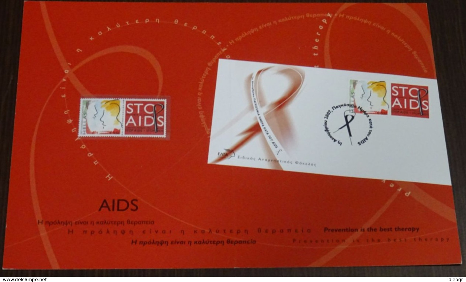 Greece 2007 Stop Aids Official Elta Commemorative Cover-Diptych - Neufs