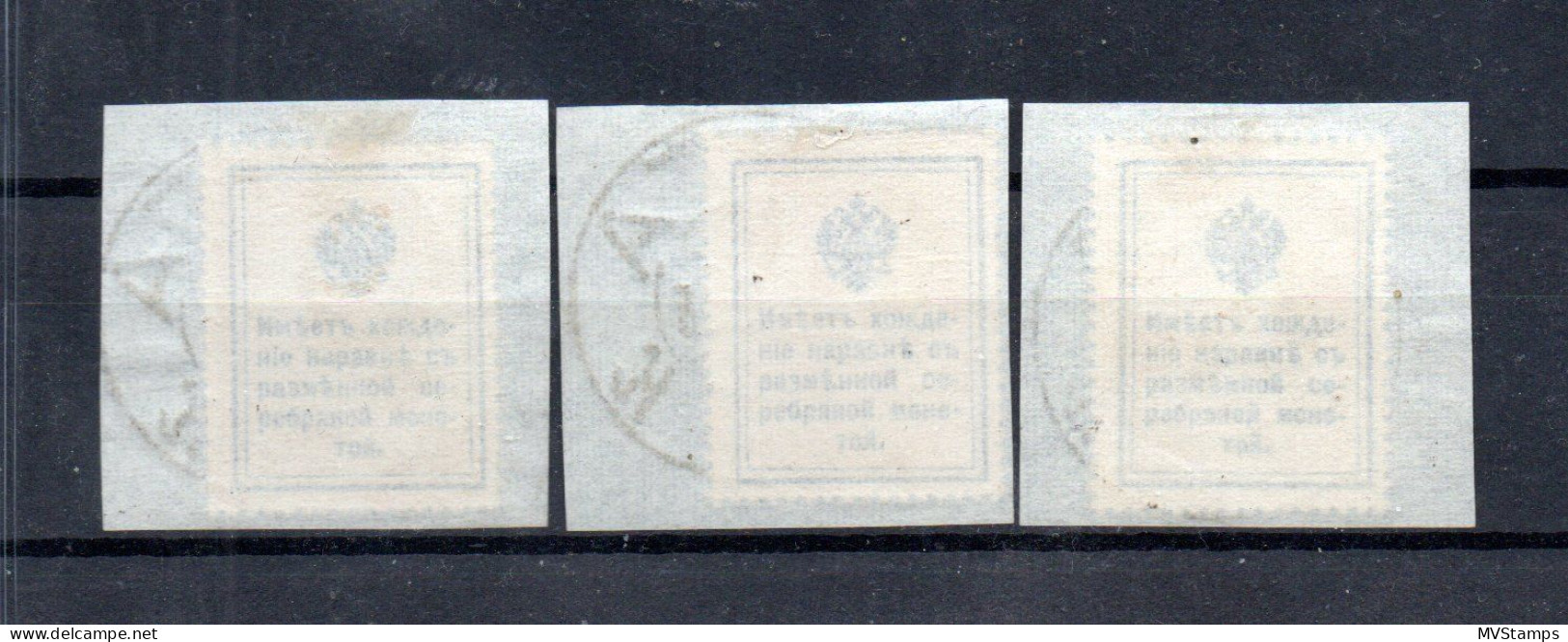 Russland 1915 Satz 107/09 A Notgeld Als Marken Verwendet Gebraucht Auf Briefstucke - Oblitérés