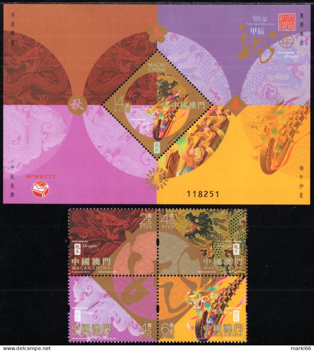 Macao - 2024 - Lunar New Year Of The Dragon - Mint Stamp Set + Souvenir Sheet - Ongebruikt