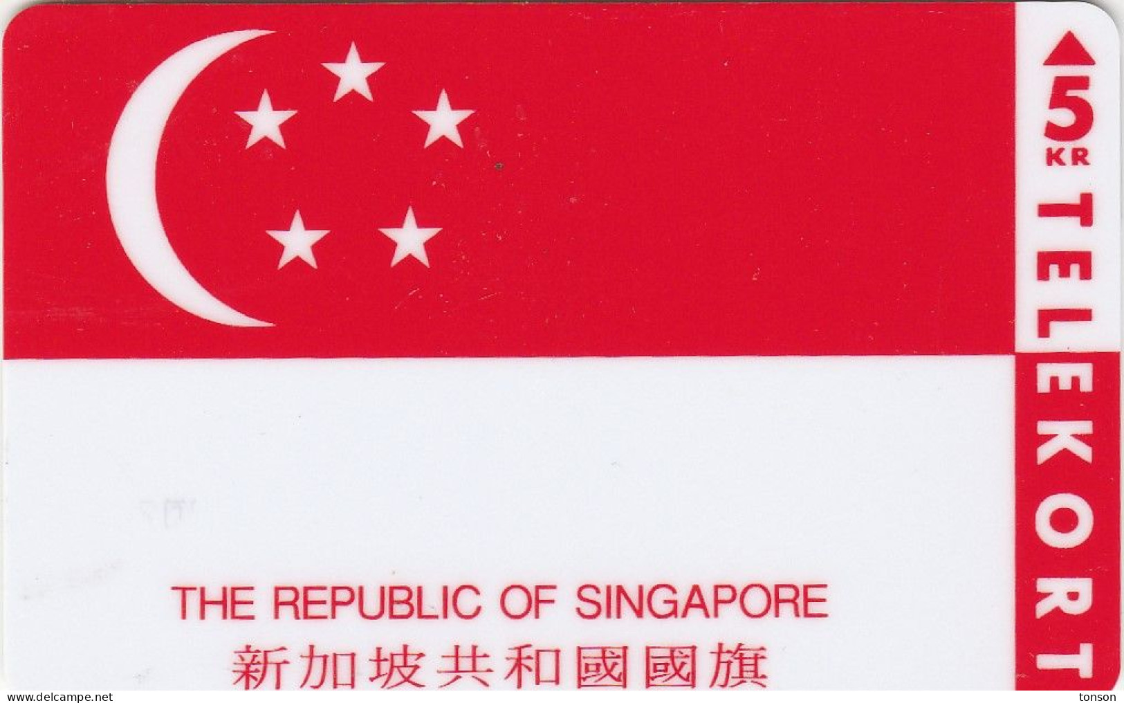 Denmark, KP 125, The Republic Of Singapore, Flag, Mint, Only 2.000 Issued, 2 Scans - Dänemark