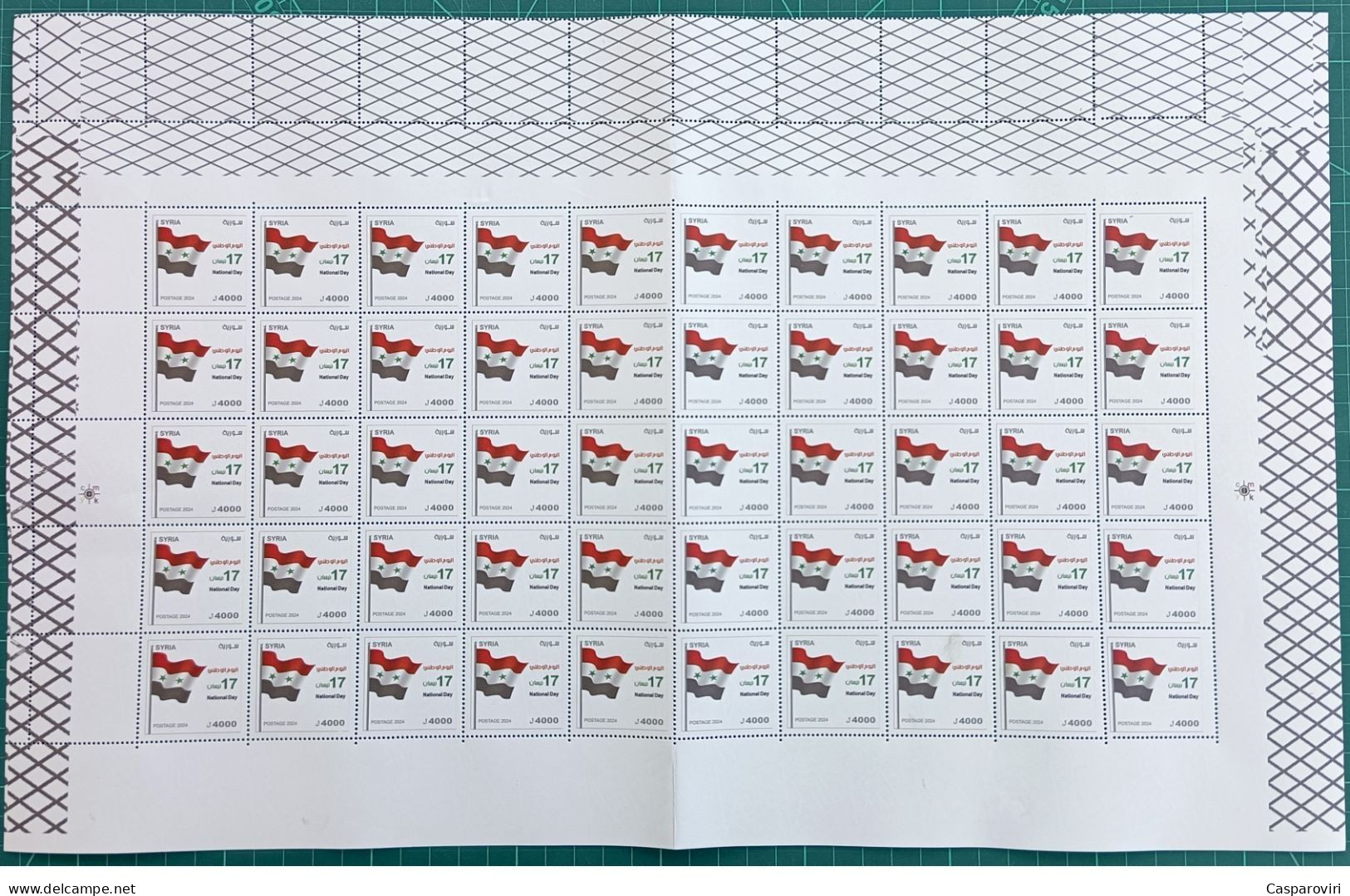 2024204; Syria; 2024; FULL SHEET; National Day Stamp; MNH** - Syrie