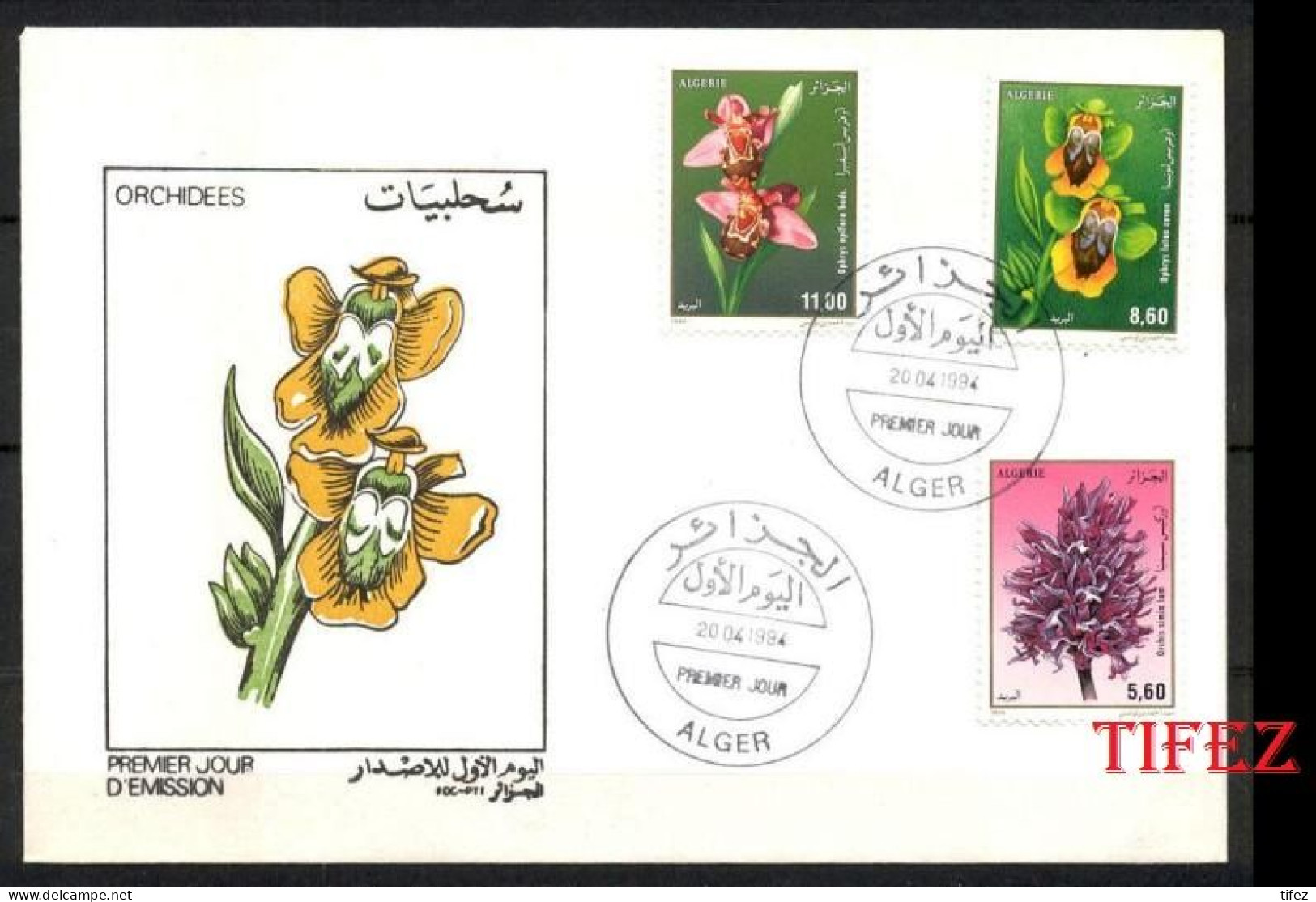 FDC/Année 1994-N°1059/1061 : Flore : Les Orchidées - Algeria (1962-...)