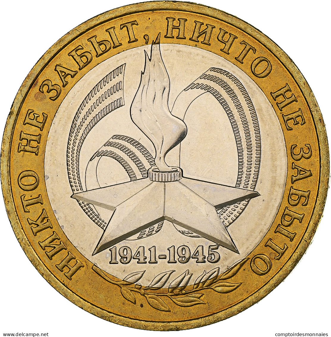 Russie, 10 Roubles, Victory Anniversary, 2005, Saint-Pétersbourg - Rusland