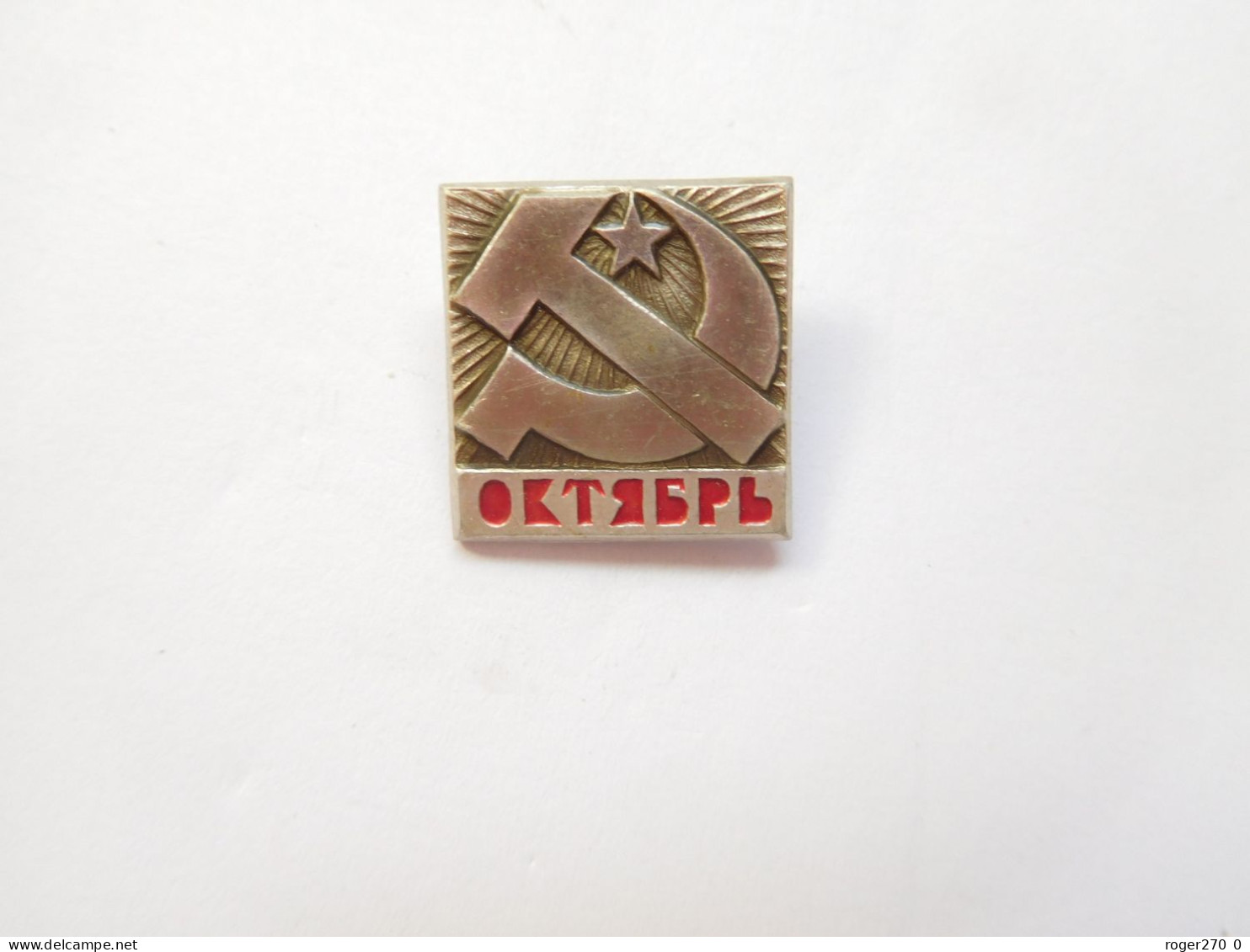 Belle Broche Russe ( No Pin's ) , Russie , CCCP - Städte