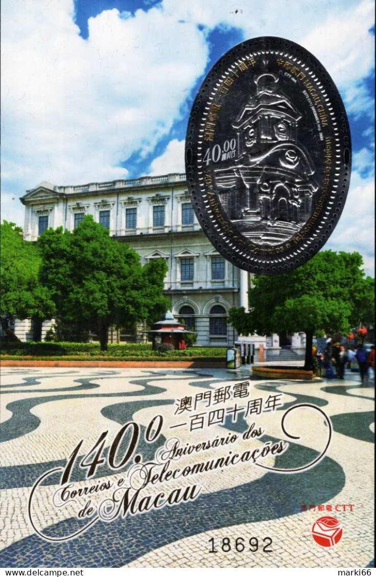 Macao - 2024 - 140th Anniversary Of Macao Post - Mint Souvenir Sheet With 3D Embossing And Foil Stamping - Distributors