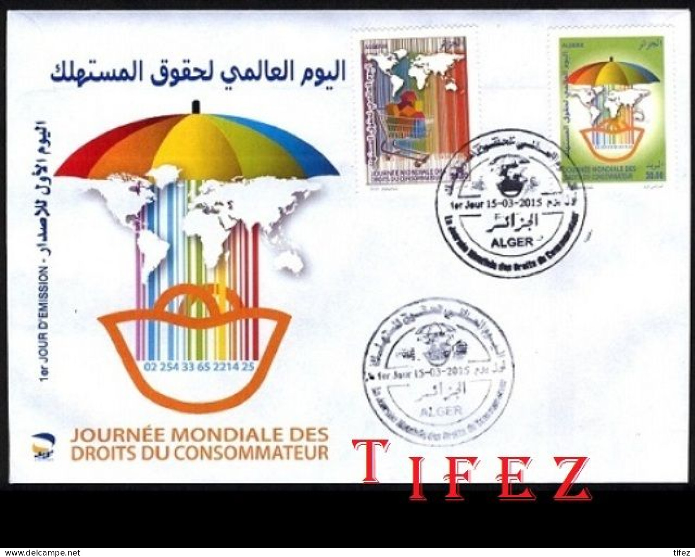 FDC/Année 2015-N°1708/1709 : Journée Mondiale Des Droits Du Consommateur - Algérie (1962-...)