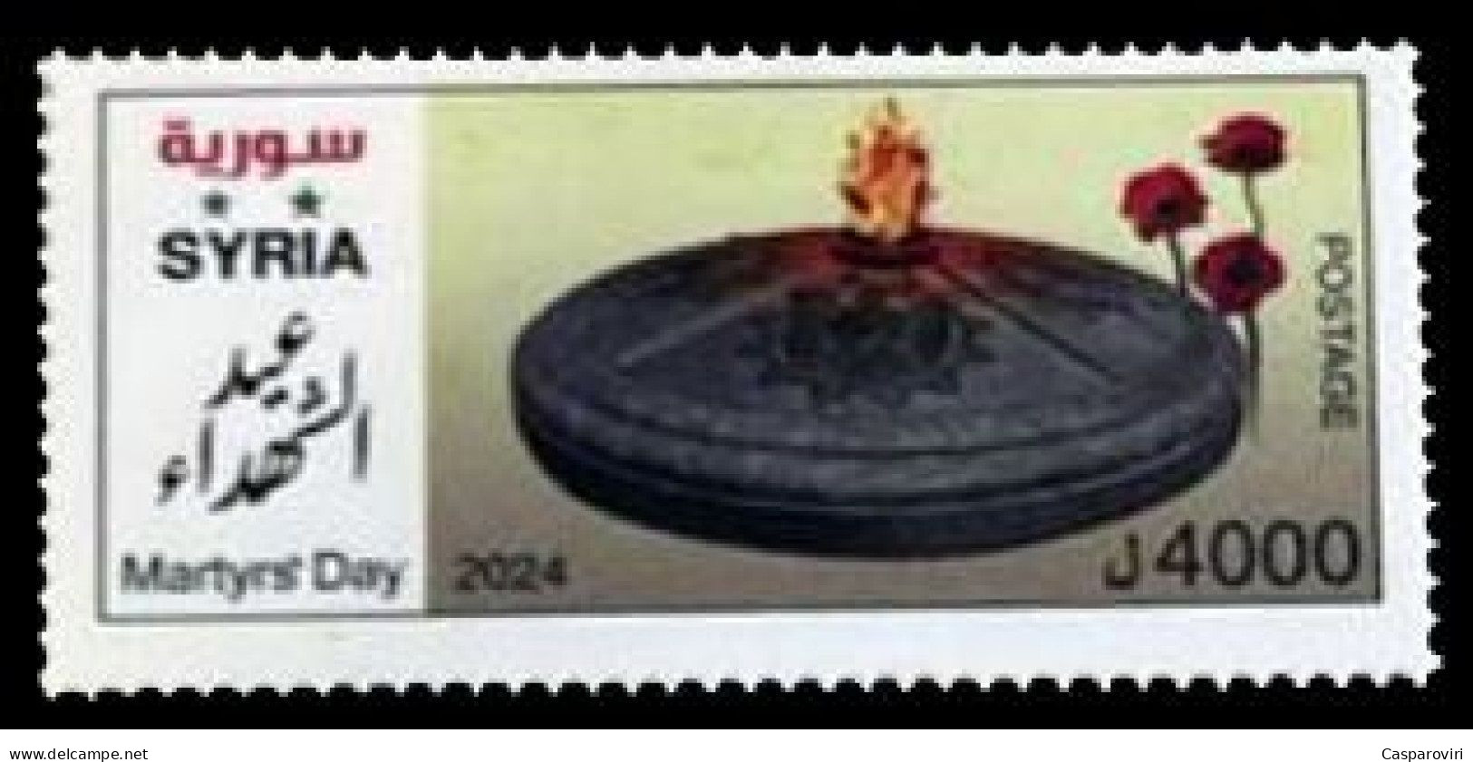 2024006; Syria; 2024; Martyrs' Day Stamp; MNH** - Syrie