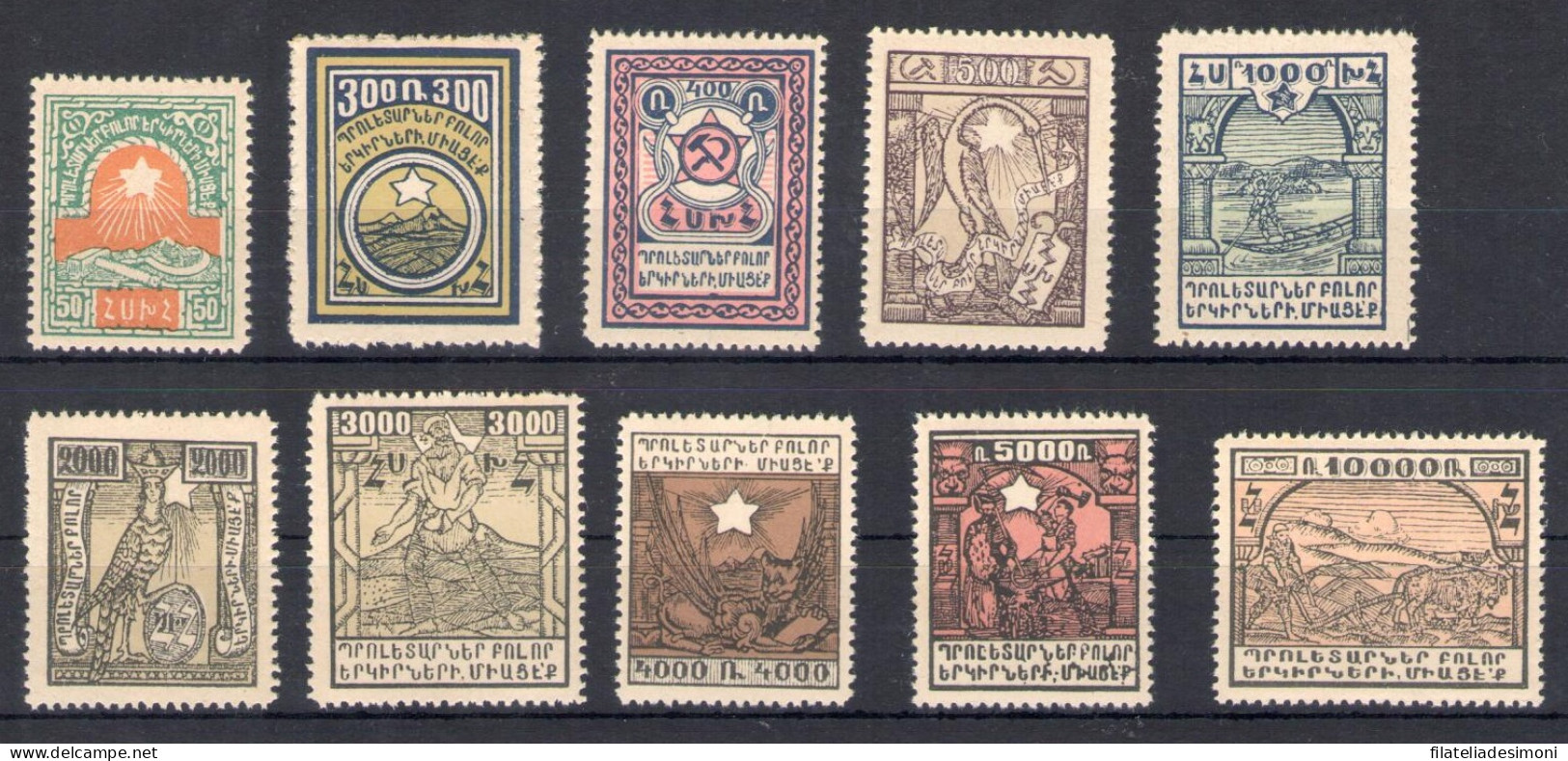 1922 Armenia - Monte Ararat - Yvert N. 134/43 - MNH** - Other & Unclassified