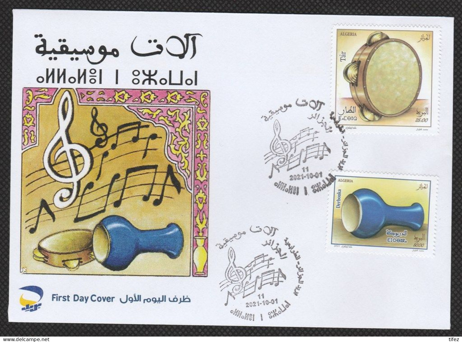 FDC/Année 2021-N°1881/1882 : Instruments De Musique "Tar Et Darbouka" - Algerije (1962-...)