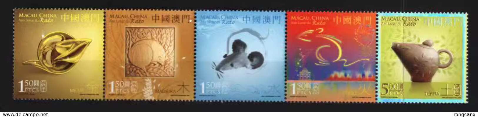 2008 MACAO/MACAU YEAR OF THE RAT STAMP 5V - Neufs