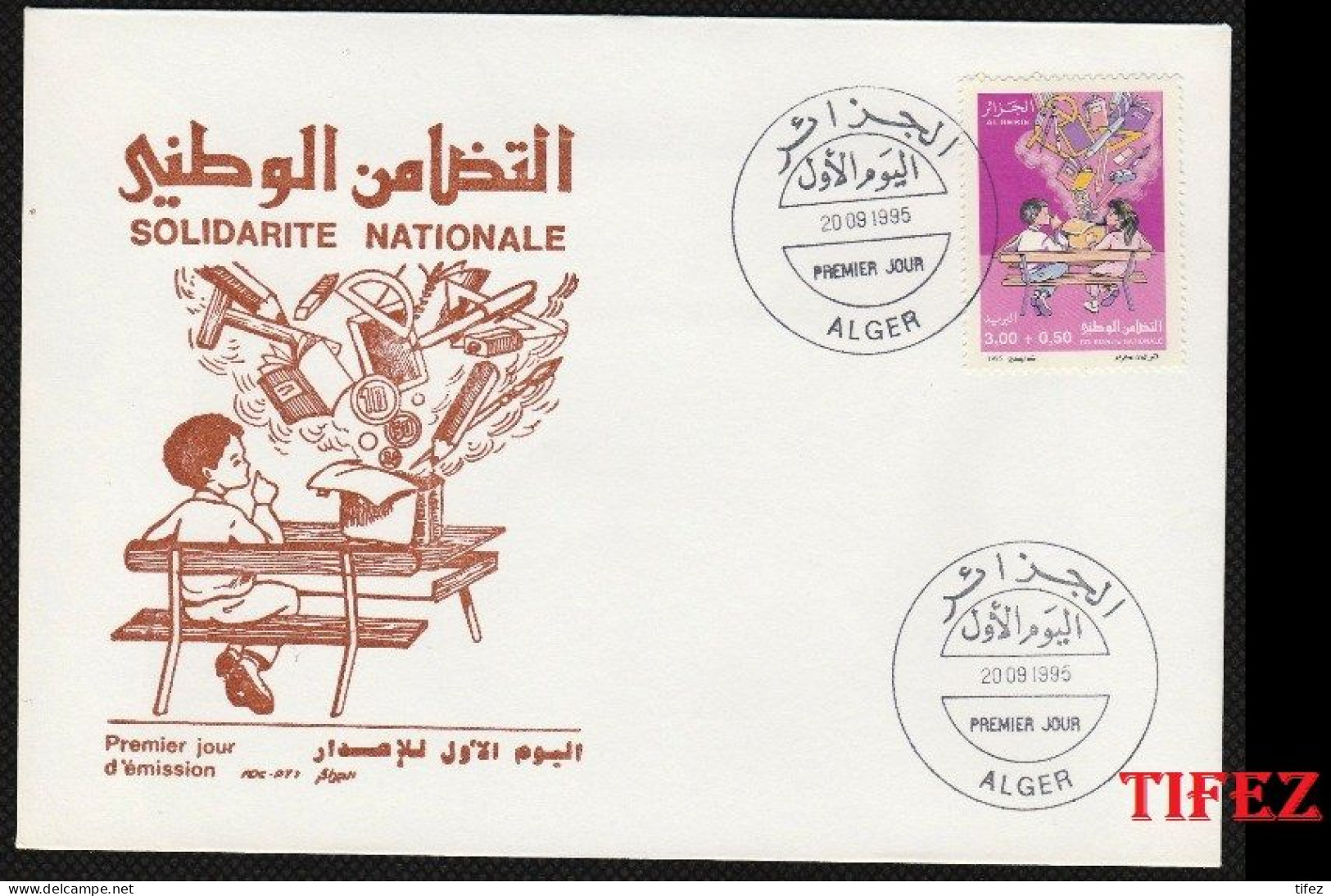 FDC/Année 1995-N°1095 : Solidarité Nationale - Algérie (1962-...)