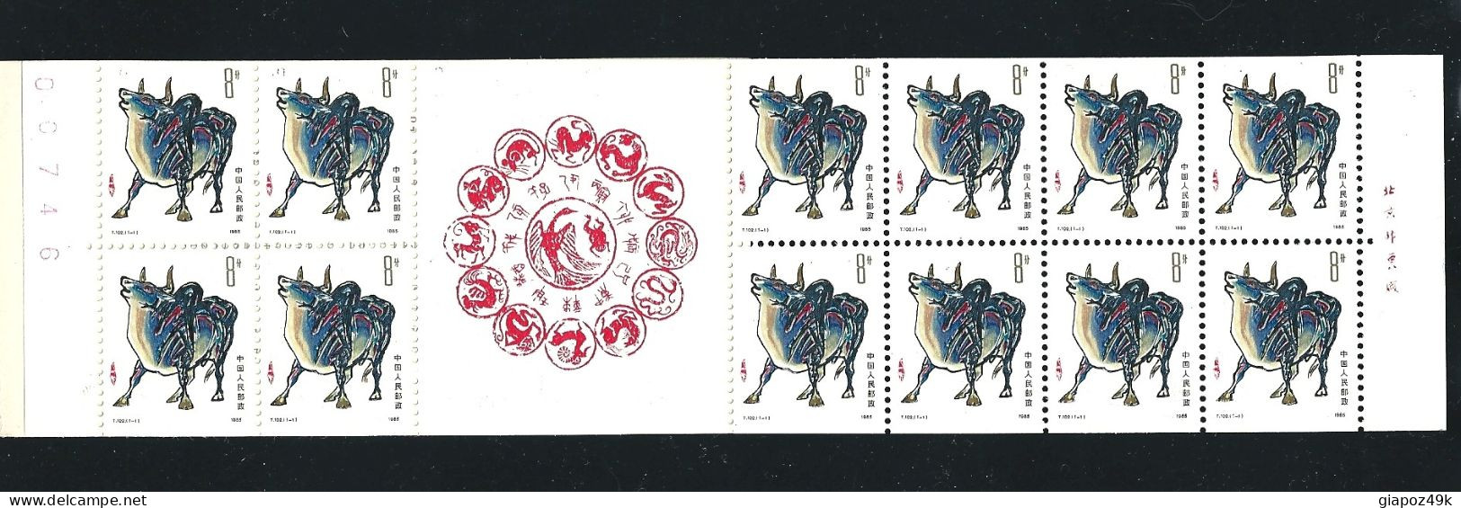 ● CINA 1985 ֍ Nuovo Anno ● Bue ️֍ Carnet Con N. 1988 ● Serie Completa ● Cat. ? € ️ ● Lotto N. 800/n ️● - Blocks & Sheetlets