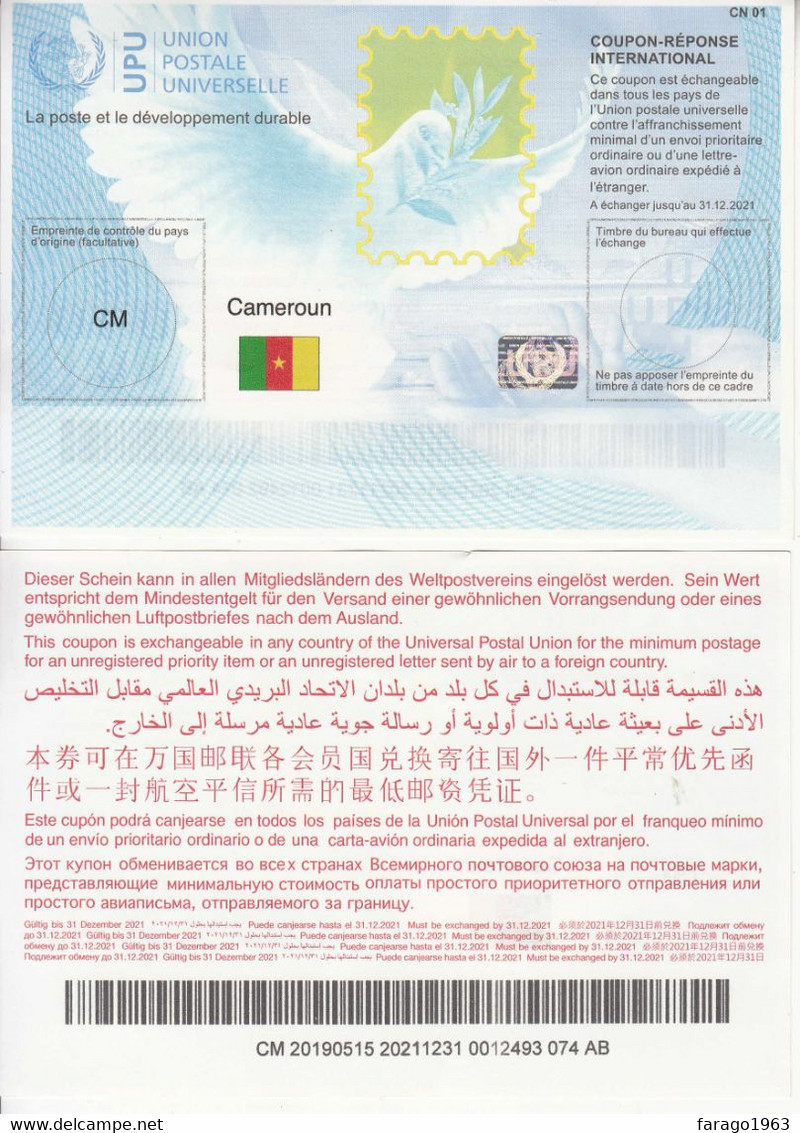 2019 CAMEROUN CAMEROON  20190515  International Reply Coupon Reponse Antwortschein IRC MNH - Kamerun (1960-...)