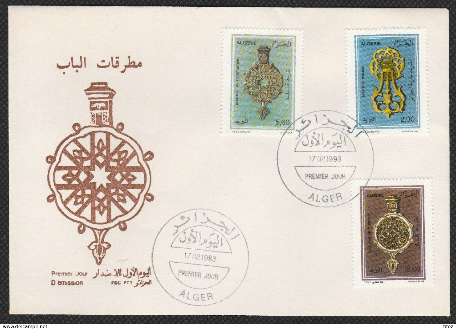 FDC/Année 1993-N°1037/1039 : Heurtoirs Pour Portes D'entrée - Algerien (1962-...)