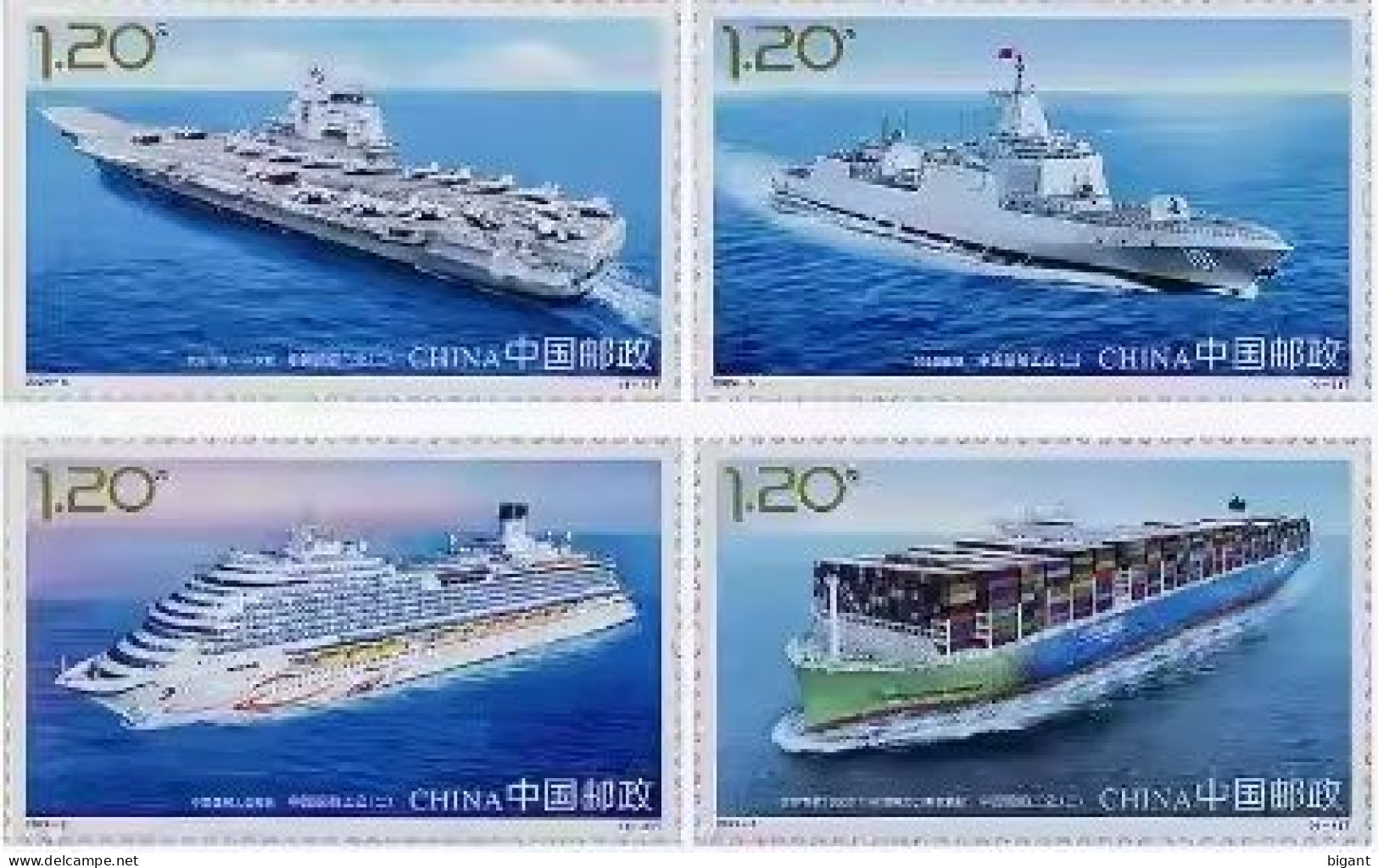 China 2024 Ship 4v Mint - Neufs