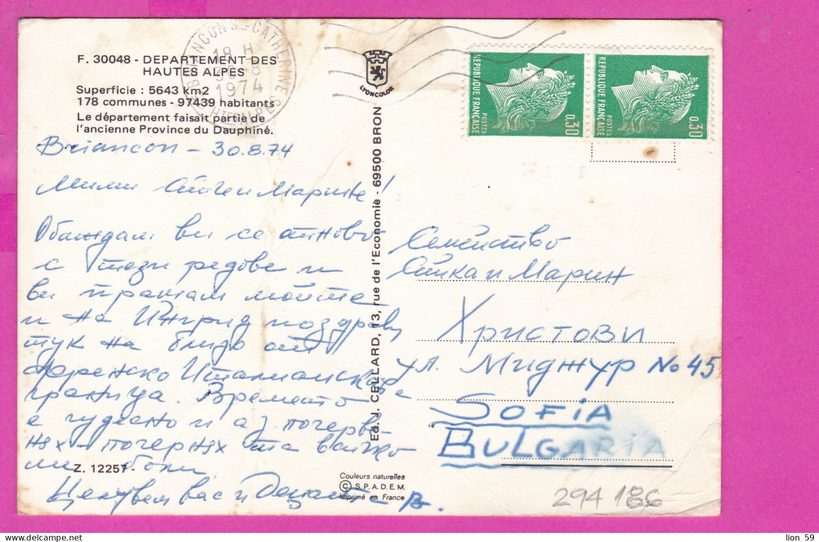 294186 / France - Departement Des HAUTES ALPES Map Province Du Dauphine PC 1974 USED 0.30+0.30 Fr. Marianne De Cheffer - 1967-1970 Marianne Of Cheffer