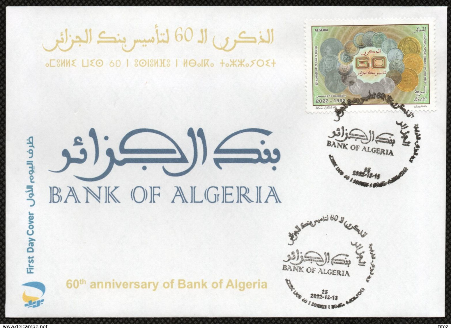 FDC/Année 2022-N°1926 : 60°Anniversaire De La Banque D'Algérie - Algerien (1962-...)